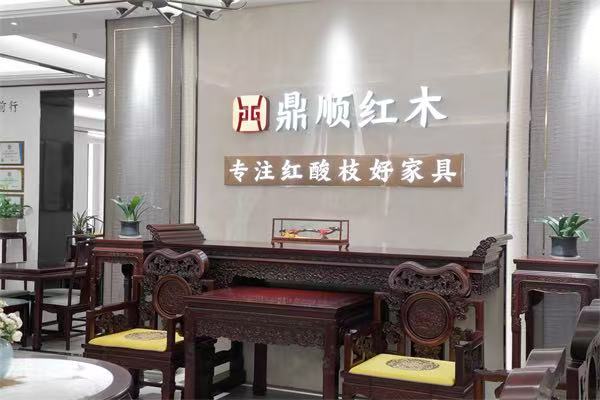 绒毛黄檀品牌鼎顺红木：让绒毛黄檀家具在日常烟火里“活”起来