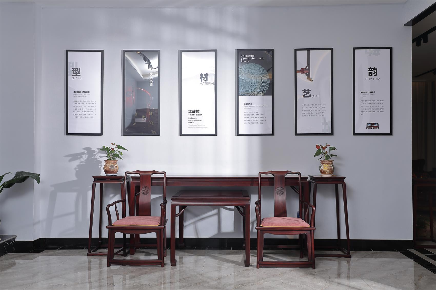 鼎顺红木东阳红酸枝精品